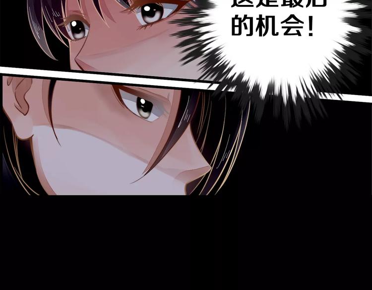 序章 重活一世，逆转一生-第1话