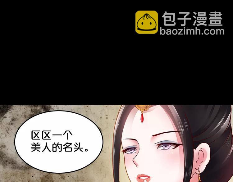 序章 重活一世，逆转一生-第1话