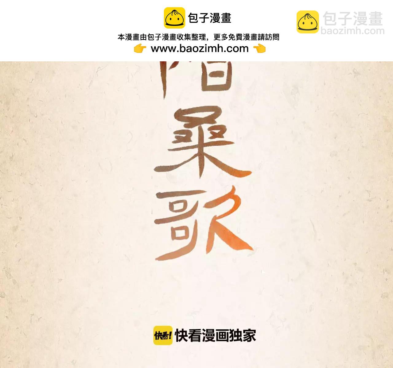 第12话 忘不掉她-第13话
