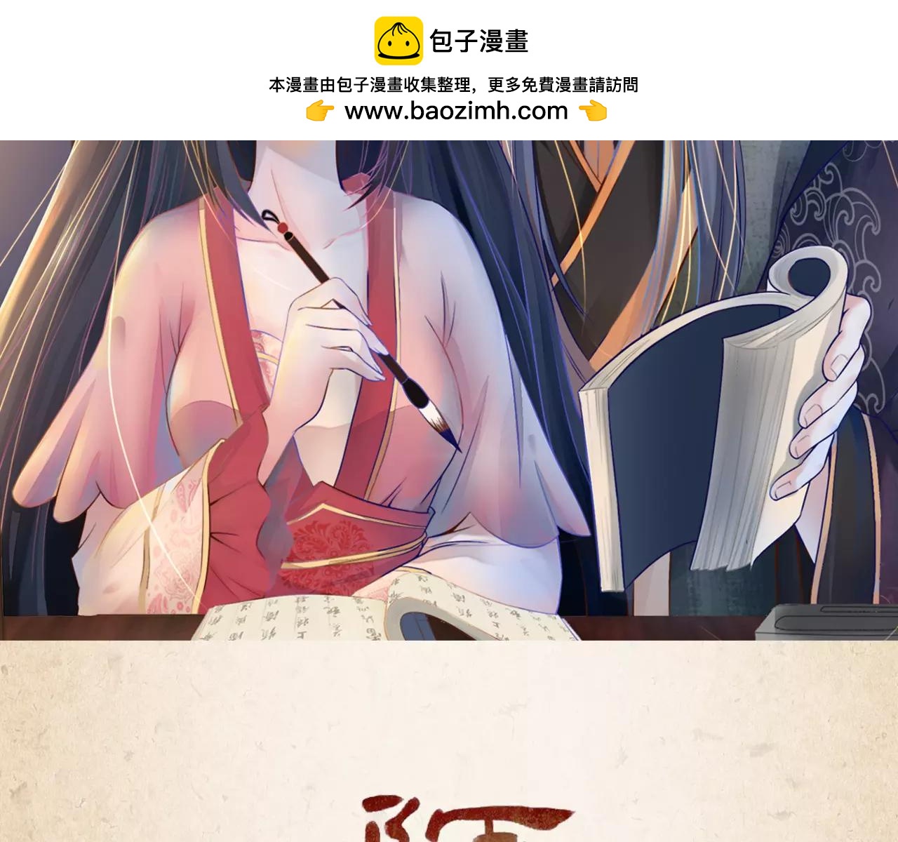 第14话 羡慕-第15话