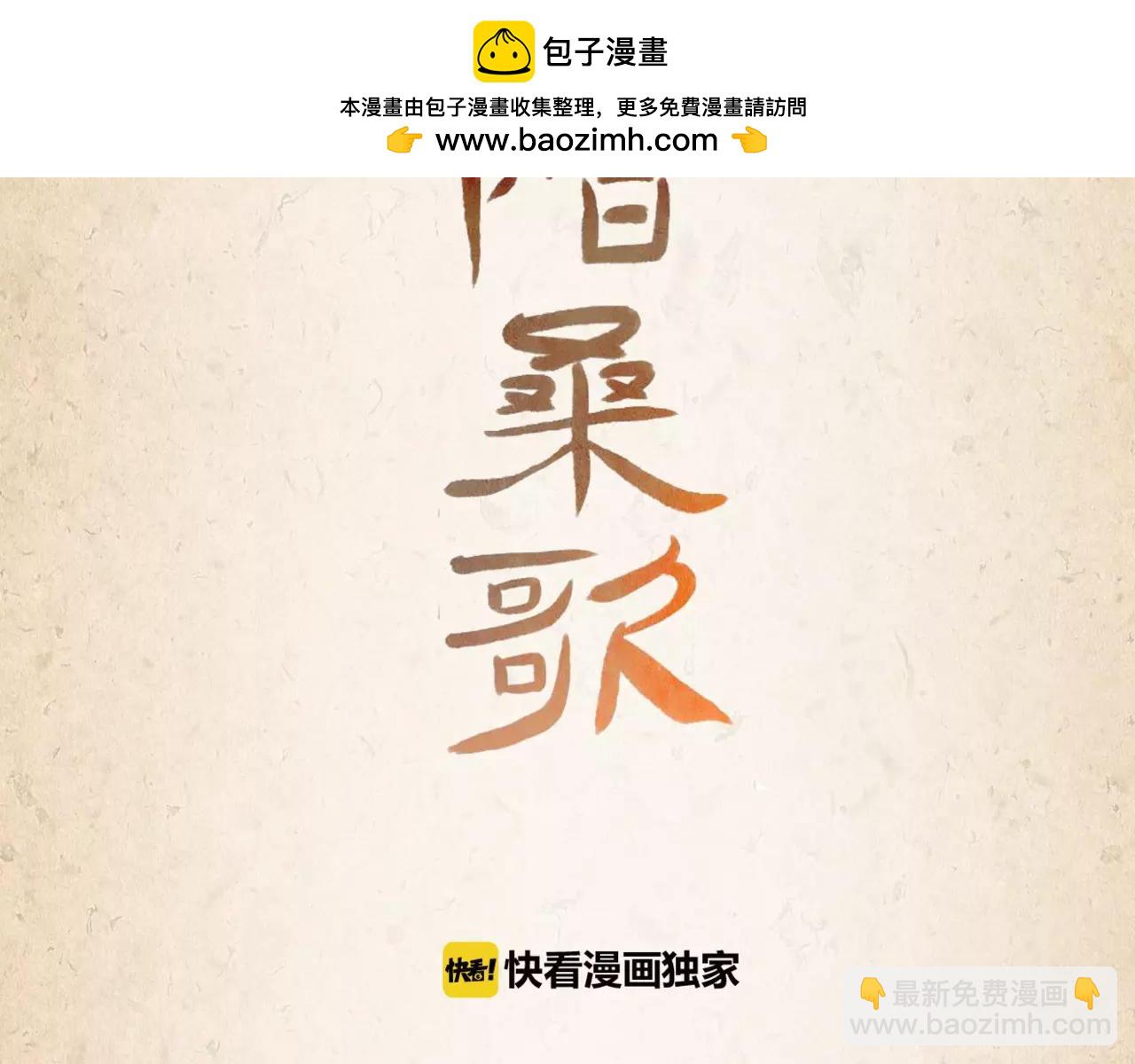 第16话 两个人-第17话