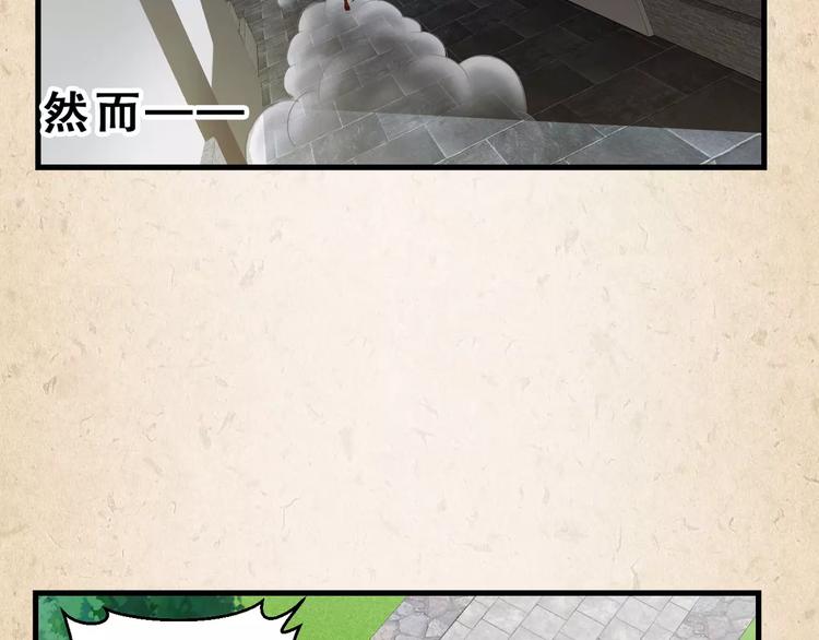 第2话 你还有哥哥(1/2)-第3话