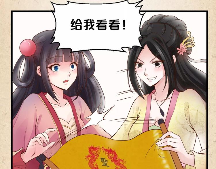 第2话 你还有哥哥(1/2)-第3话