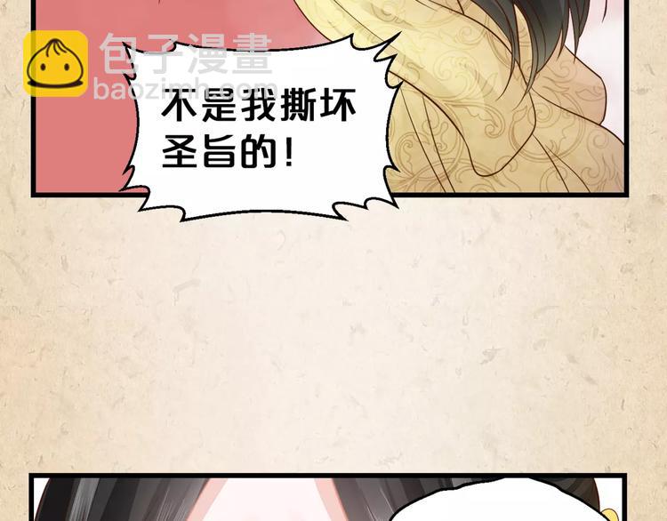 第2话 你还有哥哥(1/2)-第3话