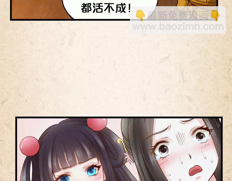 第2话 你还有哥哥(1/2)-第3话