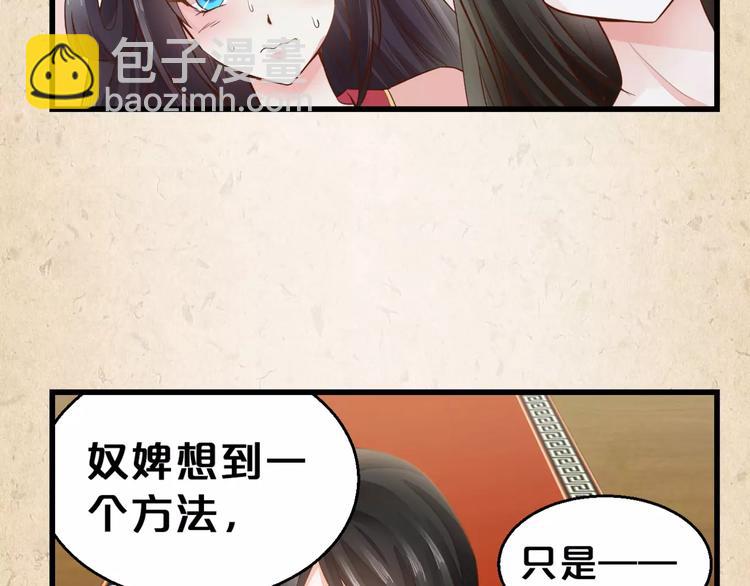 第2话 你还有哥哥(1/2)-第3话