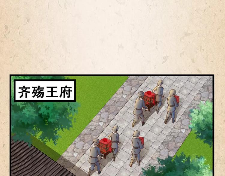 第2话 你还有哥哥(1/2)-第3话