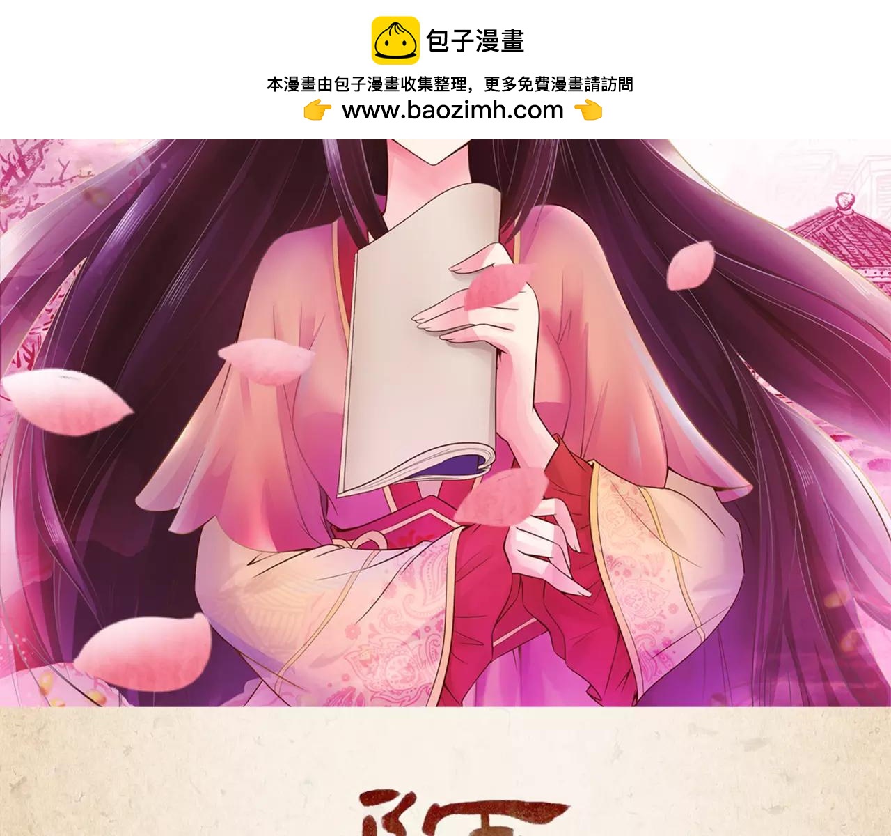 第20话 当面冲突-第21话