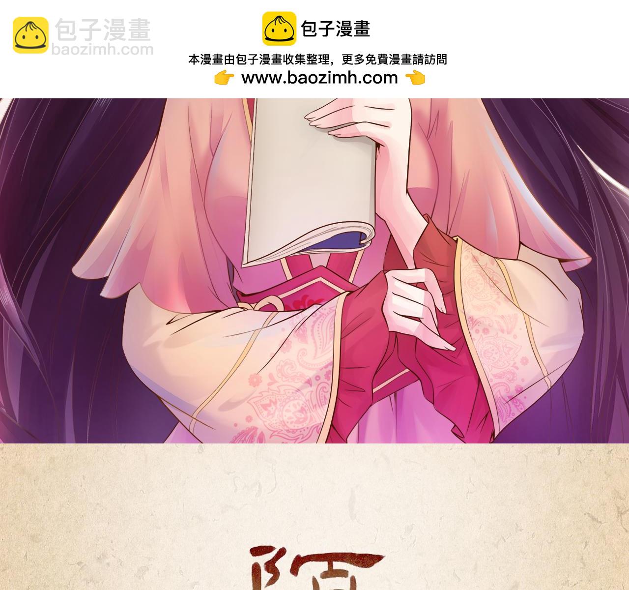 第30话 钱的问题-第31话