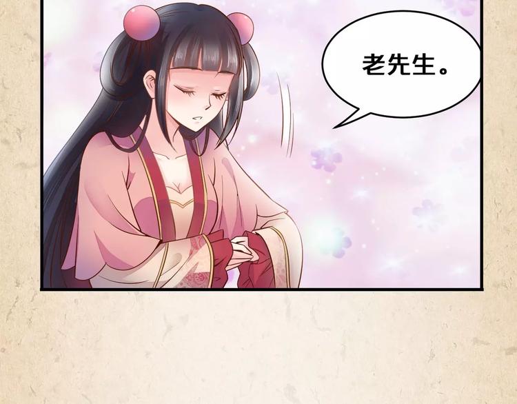 第4话 重要的一环(1/2)-第5话