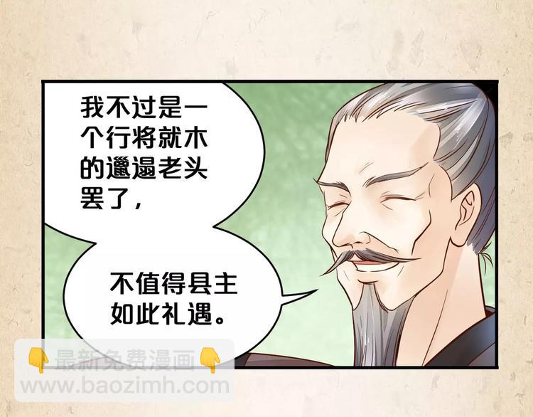 第4话 重要的一环(1/2)-第5话
