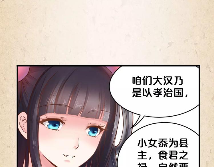 第4话 重要的一环(1/2)-第5话