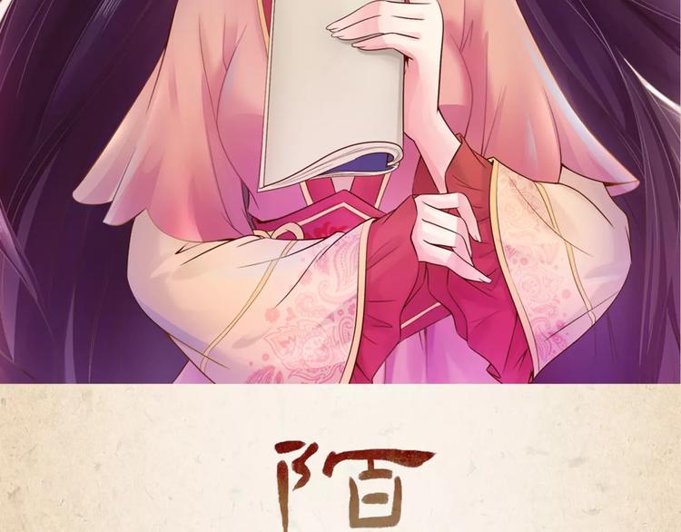 第4话 重要的一环(1/2)-第5话