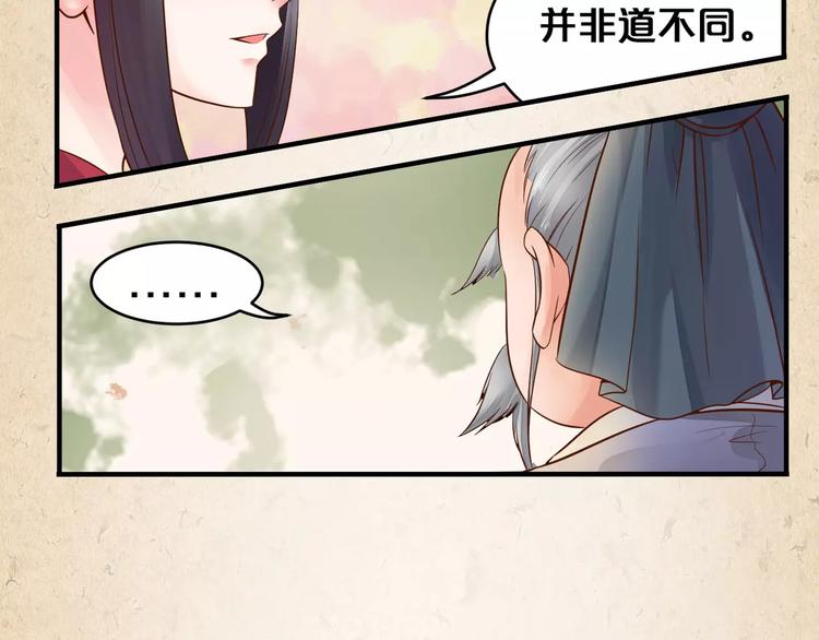 第4话 重要的一环(1/2)-第5话