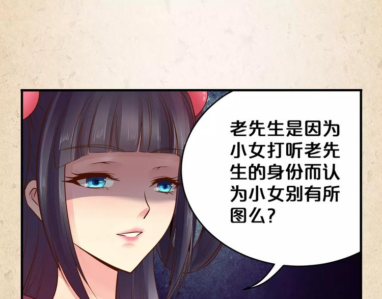 第4话 重要的一环(1/2)-第5话