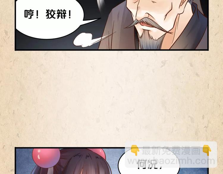 第4话 重要的一环(1/2)-第5话