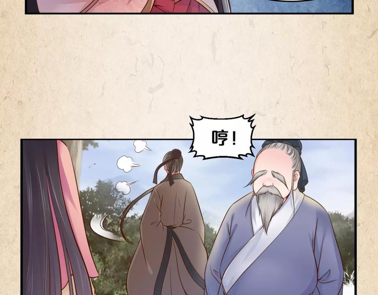 第4话 重要的一环(1/2)-第5话