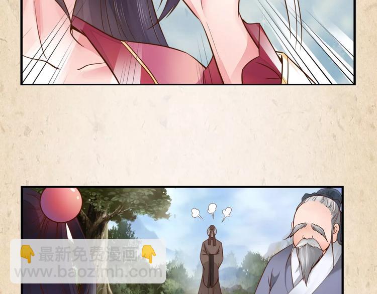 第4话 重要的一环(1/2)-第5话
