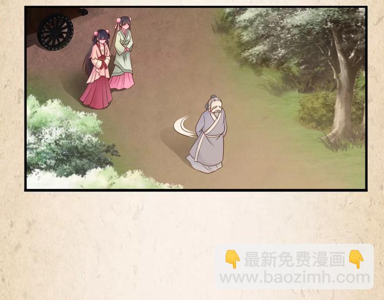 第4话 重要的一环(1/2)-第5话