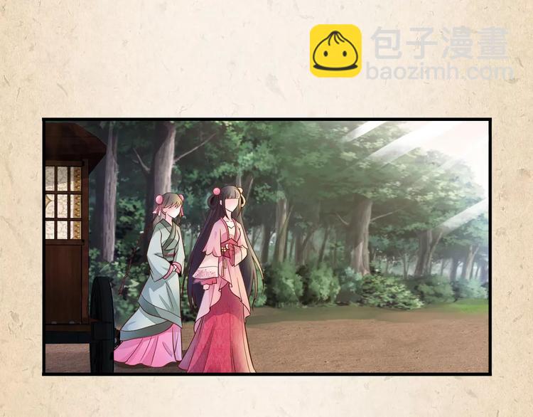 第4话 重要的一环(1/2)-第5话