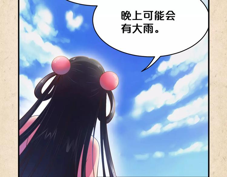 第4话 重要的一环(1/2)-第5话