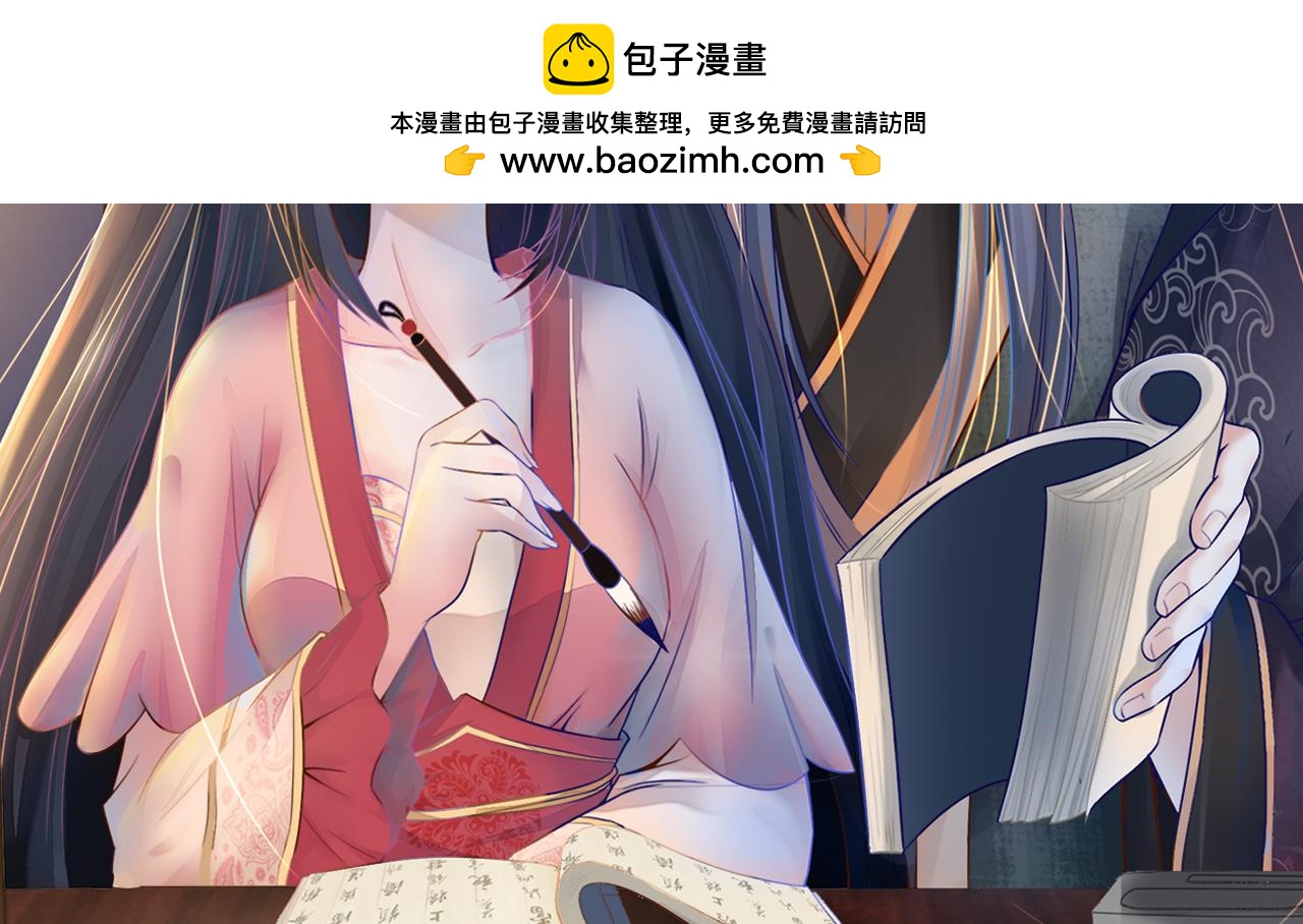 第48话 遇险-第49话