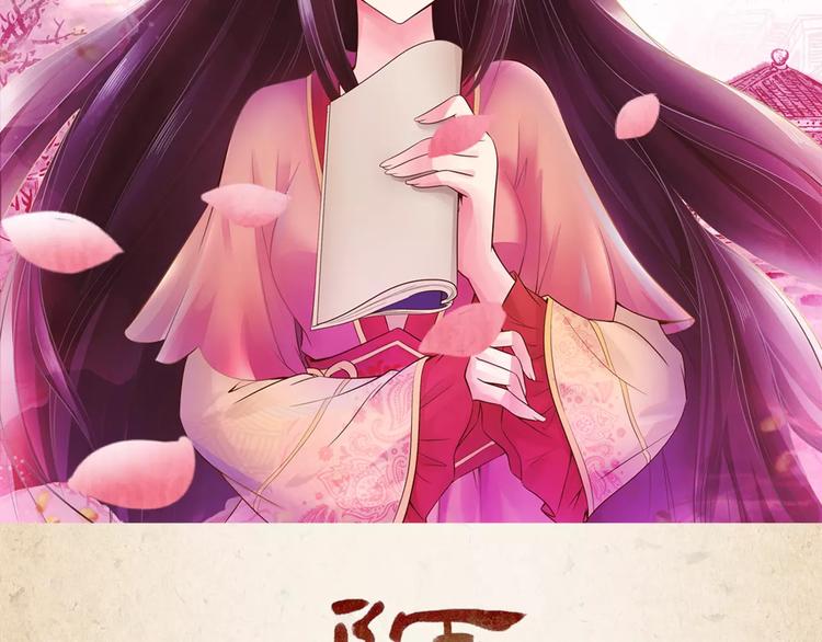 第6话 危机(1/2)-第7话