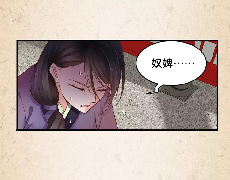 第6话 危机(1/2)-第7话