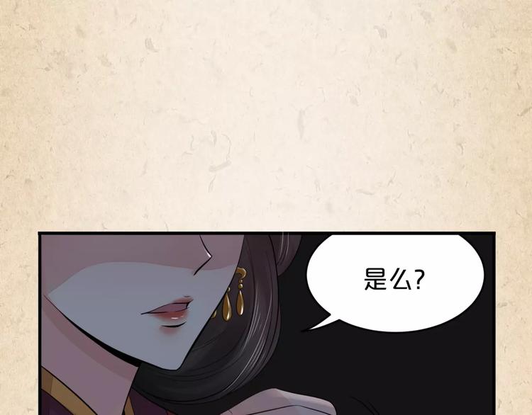 第6话 危机(1/2)-第7话