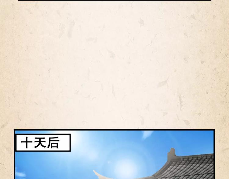 第6话 危机(1/2)-第7话