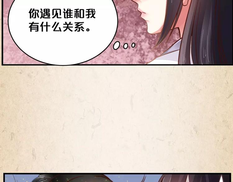 第8话 冲动(1/2)-第9话
