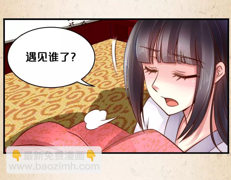 第8话 冲动(1/2)-第9话