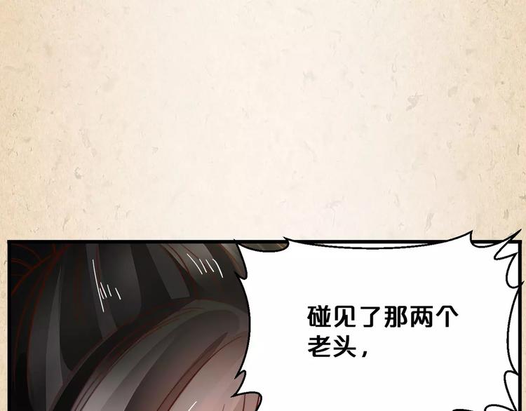 第8话 冲动(1/2)-第9话