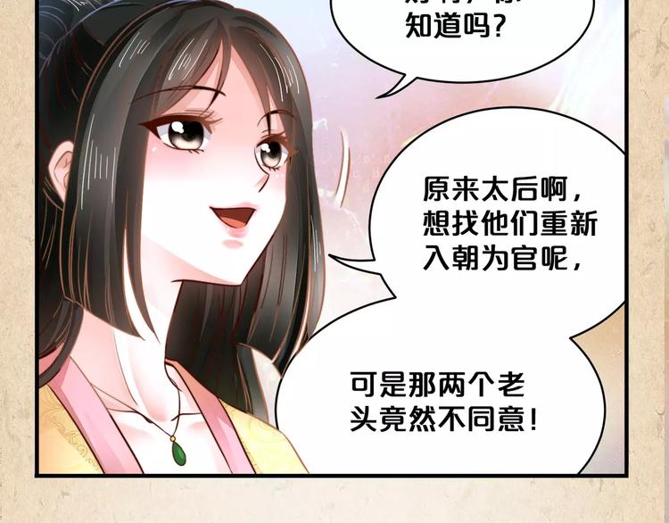 第8话 冲动(1/2)-第9话