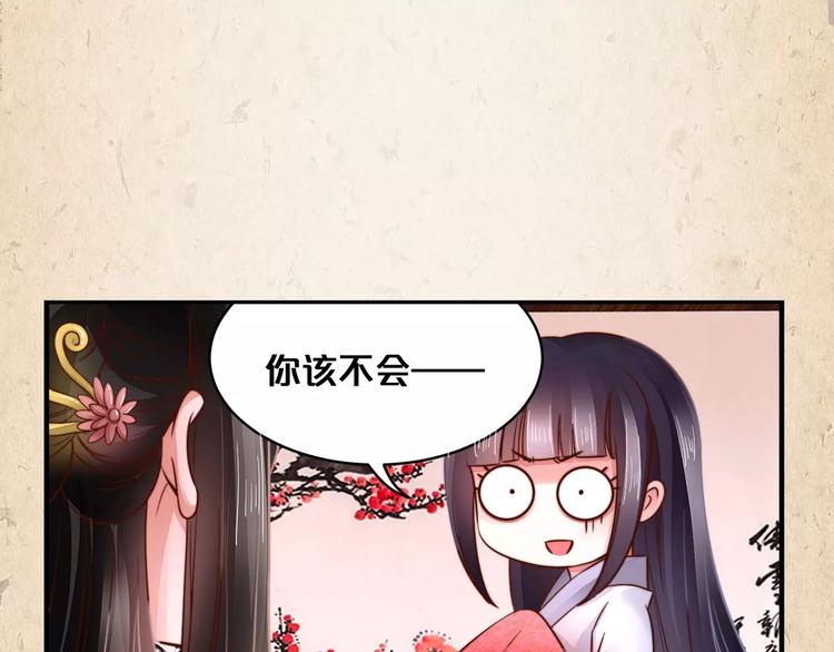第8话 冲动(1/2)-第9话