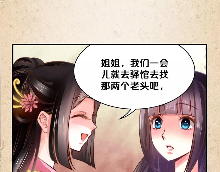 第8话 冲动(1/2)-第9话