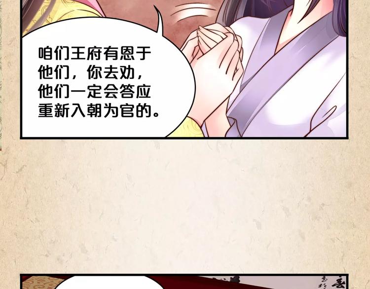 第8话 冲动(1/2)-第9话