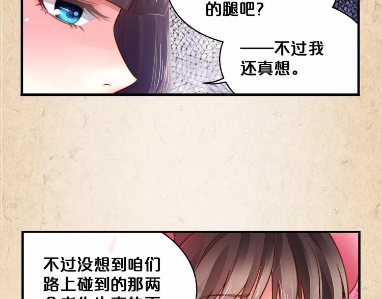 第8话 冲动(1/2)-第9话