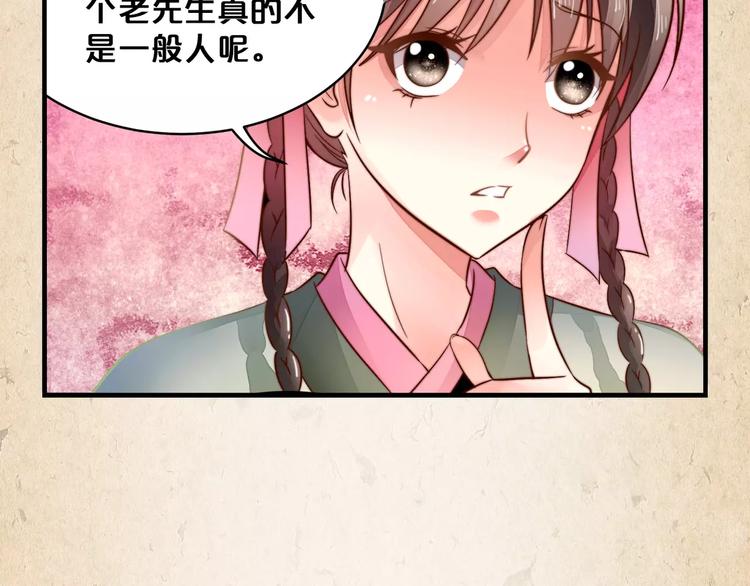 第8话 冲动(1/2)-第9话