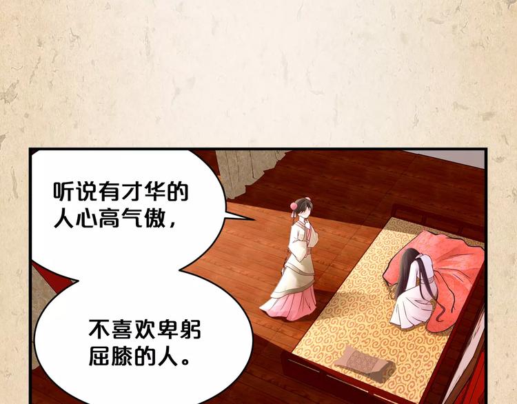 第8话 冲动(1/2)-第9话