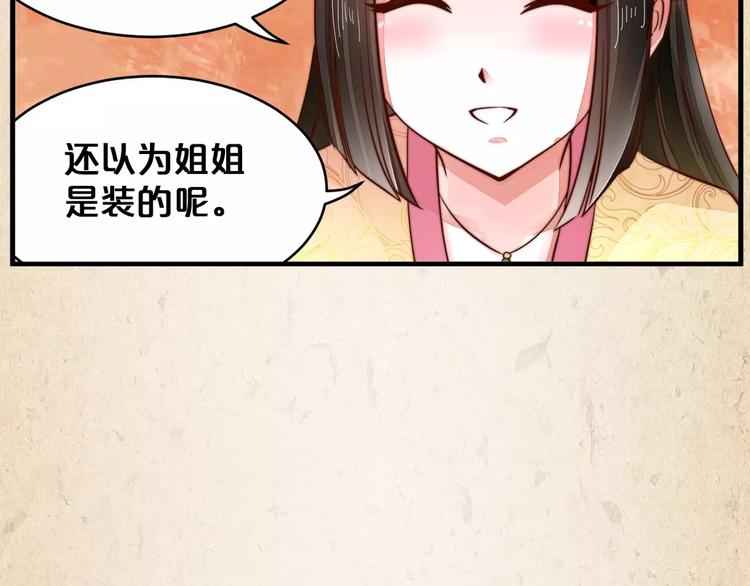 第8话 冲动(1/2)-第9话