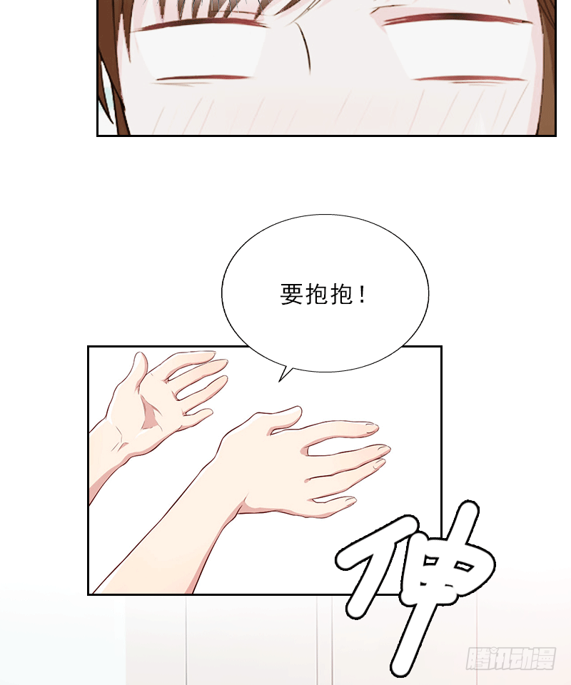 第1话 嫁给傻子？-第1话