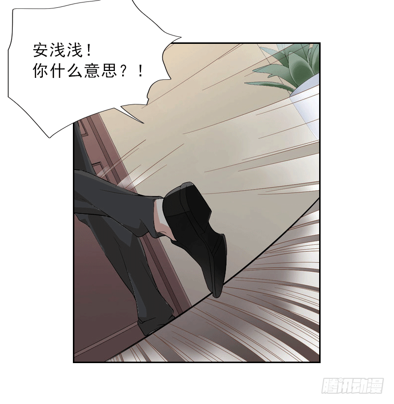 第1话 嫁给傻子？-第1话