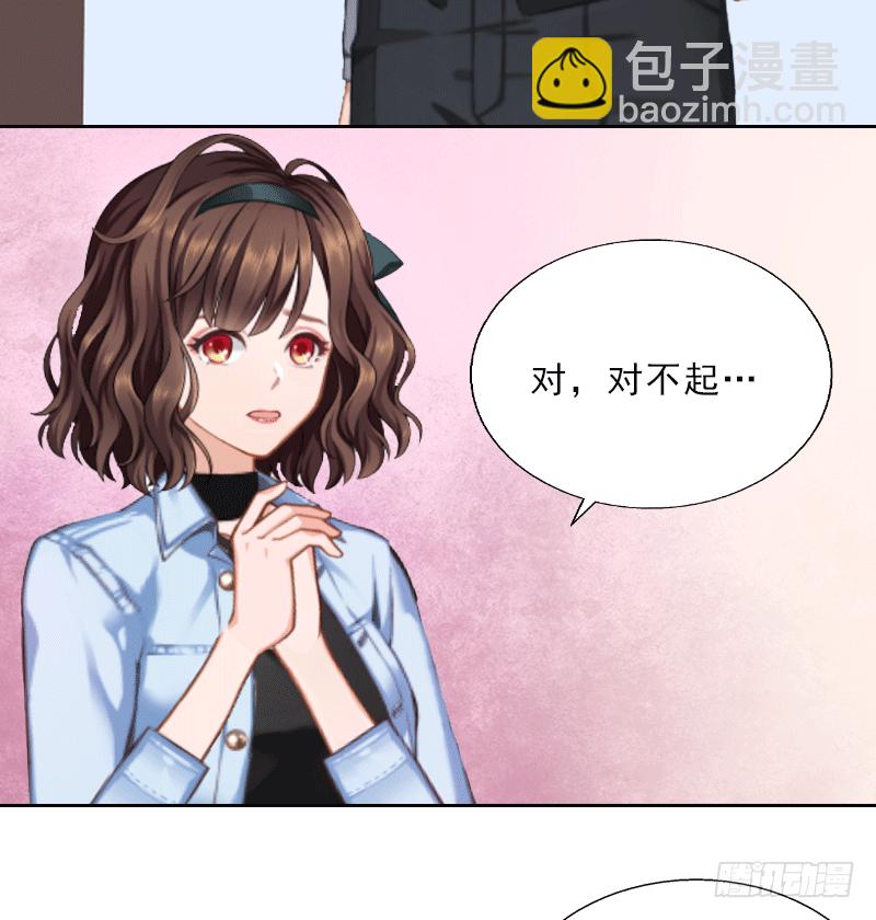 第1话 嫁给傻子？-第1话