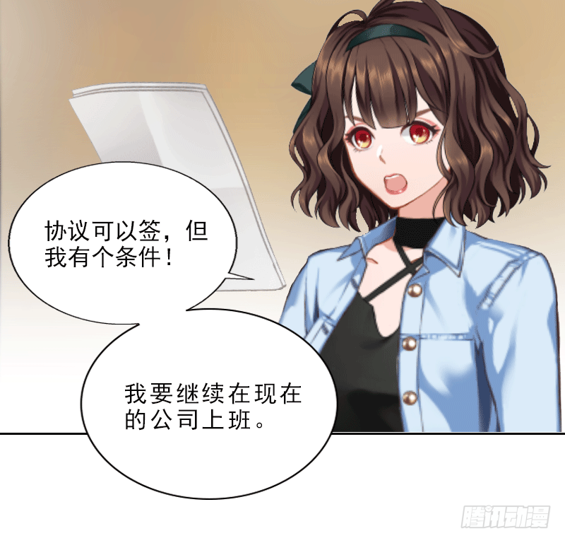 第1话 嫁给傻子？-第1话