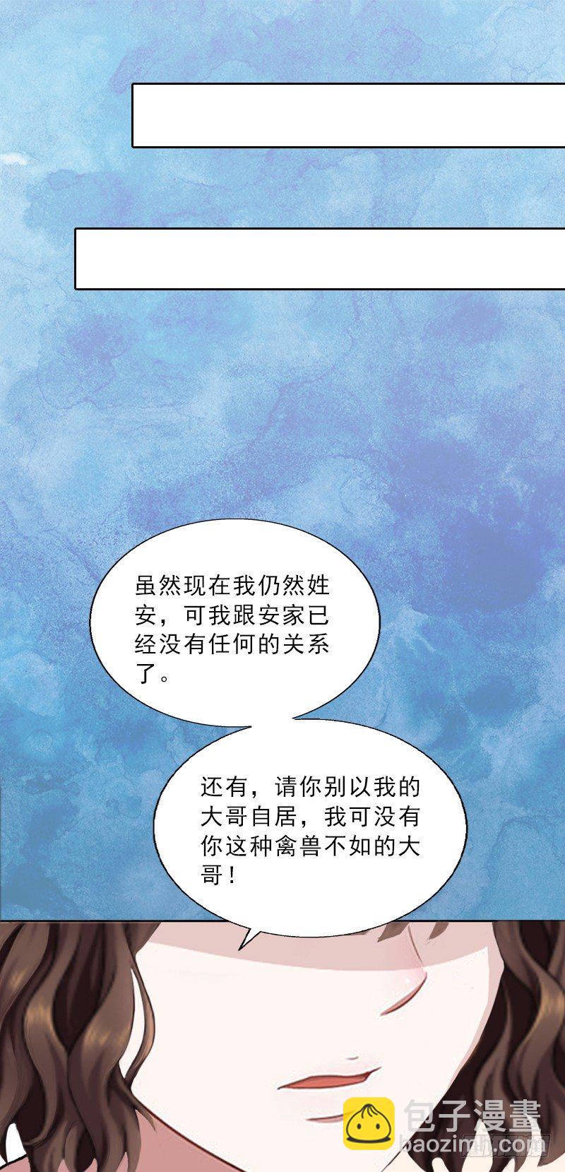 第11话 被算计-第11话