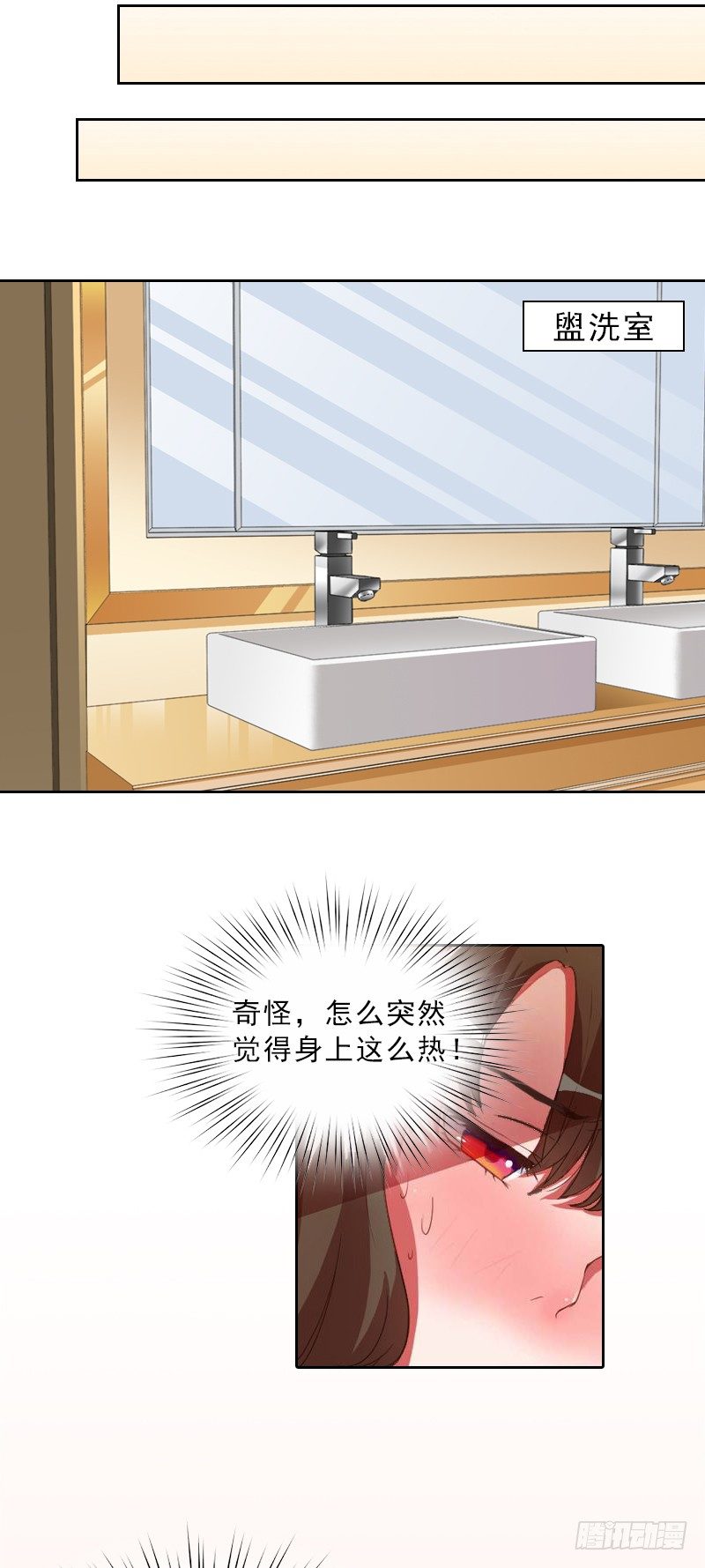 第11话 被算计-第11话