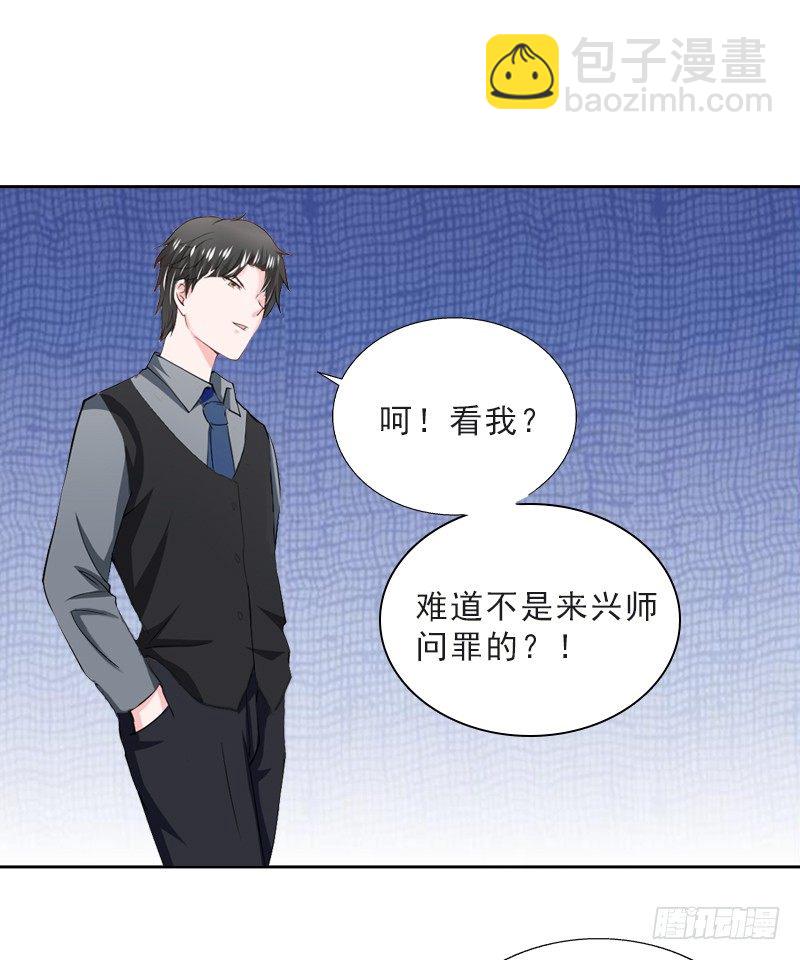 第13话 墨夜寒的愤怒-第13话