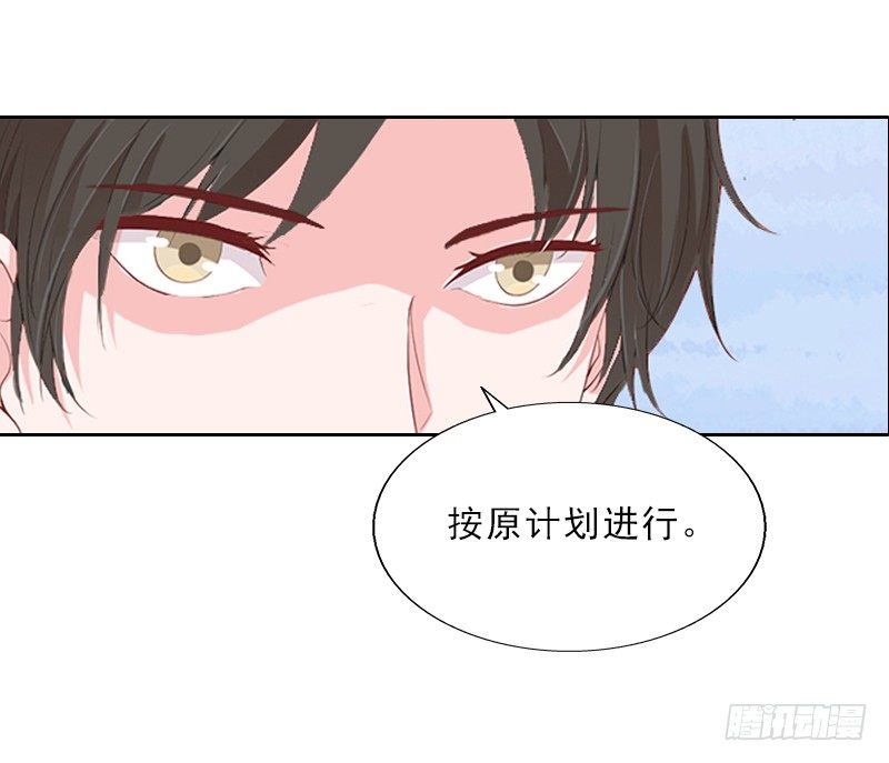 第13话 墨夜寒的愤怒-第13话