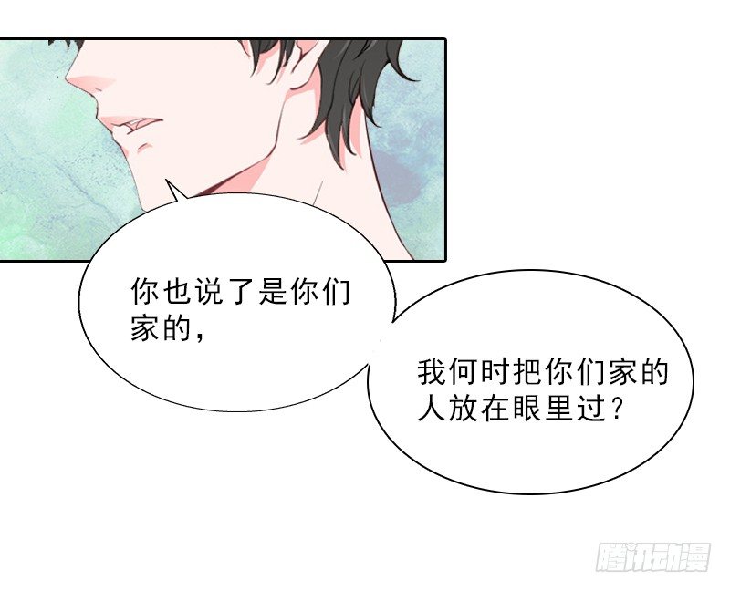 第13话 墨夜寒的愤怒-第13话
